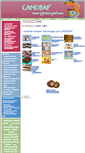 Mobile Screenshot of mylo-samovar.ru